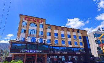 Yongchun Dapu Hotel