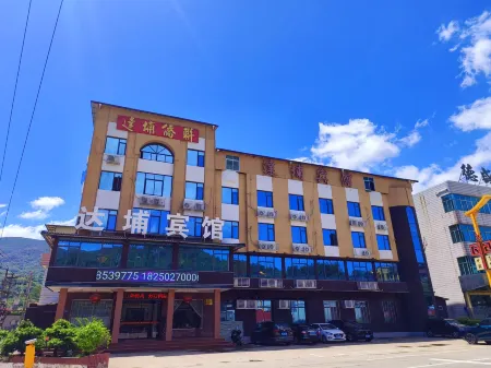 Yongchun Dapu Hotel Отели рядом с достопримечательностью «Yongchun Tulou»