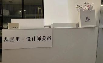 Congratulations to Li · Designer Meisu (Wanda Plaza Store)