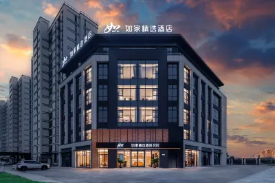 Homeinn Plus Hotel (Shaoxing Binhai New City Haidong Road) Hotels near Cliff Carvings, Xiagai Mountain