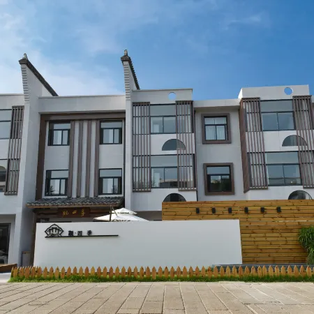 Guan·Siji Homestay