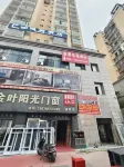 Tanguo E-Sports Hotel - Esports