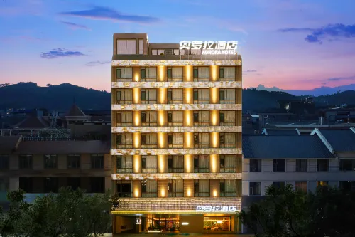 โรงแรมออโรร่า