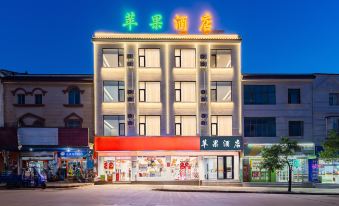 Luxi Apple Hotel