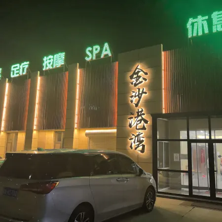 Zhao Jinsha Harbor Hotel