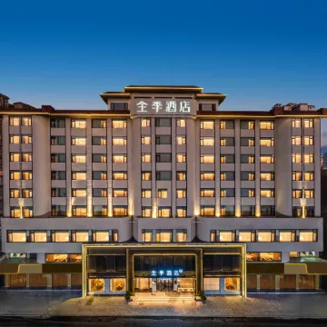 JI Hotel (Yulin Bobai Kejia Wenhua Pedestrian Street) Hotels near Bobai Museum
