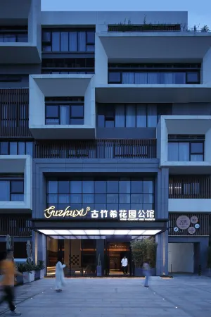 Guzhuxi Garden Homestay Отели рядом с достопримечательностью «Xiaobeiyan»