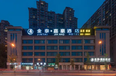 JinTai JiaHao Hotel فنادق في له شان