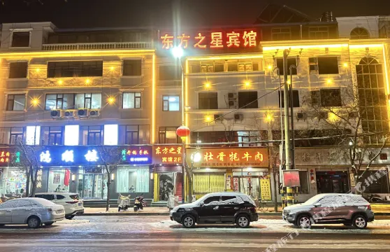 靖遠東方之星賓館