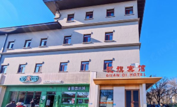 Guanqi Hotel (Beijing Tiananmen Square)