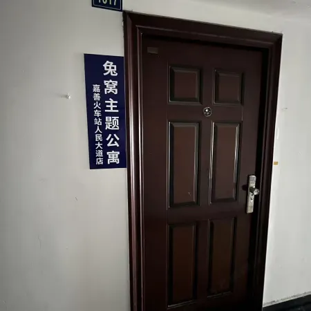 Rabbit Nest Themed Home (Jiashan Middle School Renmin Avenue)