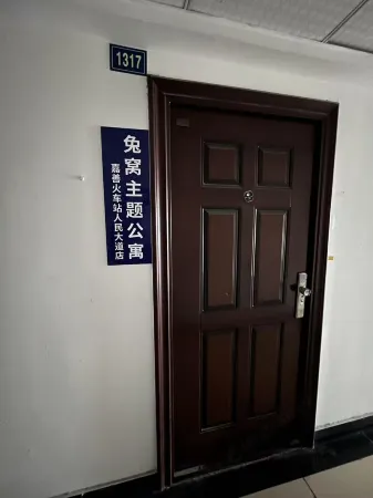 Tuwu Theme Apartment (Jiashan Railway Station Renmin Avenue)