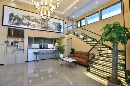 Rujia Huayi Selected Hotel (Qianxi Xihuan Road Branch) Отели рядом с достопримечательностью «Lixiang Botanical Garden»