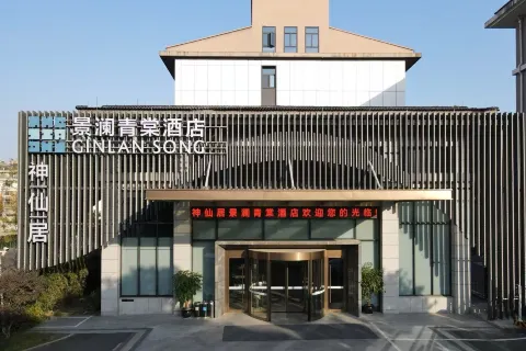 ShenxianjuJinglanqingtangHotel