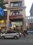 Guojin Hotel (Liuzhou High-speed Railway Station Wuxing Pedestrian Street Branch)