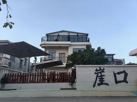 Dao Meng Kongjian Homestay (Zhongshan Yakou) Отели рядом с достопримечательностью «Cuihengcun»