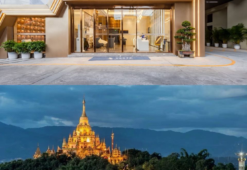 Yast International Hotel 로비