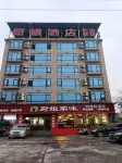 Yongxing Cook Hotel Отели рядом с достопримечательностью «Деревня Пэн Лян»