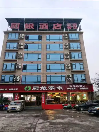 Yongxing Chef's Wife Hotel