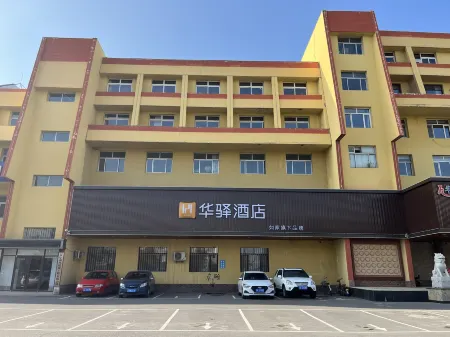 Home Inn Huayi Hotel (Xinmin Liaohe Street) Отели рядом с достопримечательностью «Shimin Square»