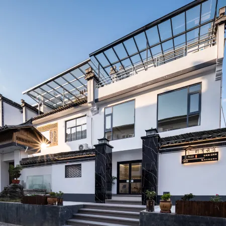 Yeyouyun Homestay (Xidi Scenic Area Branch
