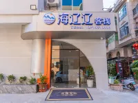 Pingtan Hailiaoliao Hailao Chinese Inn (Longwangtou Beach) Hotels in Pingtan