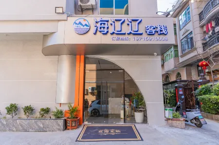 Pingtan Hailiaoliao Hailao Chinese Inn (Longwangtou Beach) Отели рядом с достопримечательностью «Pingtan Comprehensive Experiment Unit Dongda Passenger Transport Terminal»