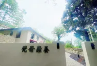 Fanshe Wellness Boutique Hotel, Mount Lu Scenic Area