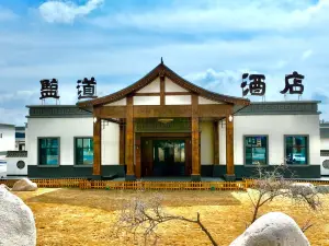 Chaka Salt Road Hotel