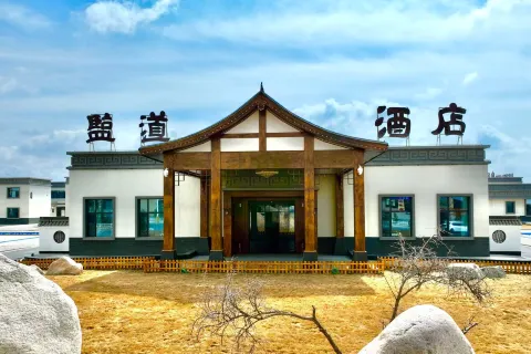 Chaka Salt Road Hotel