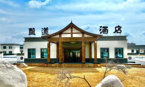 Chaka Salt Road Hotel