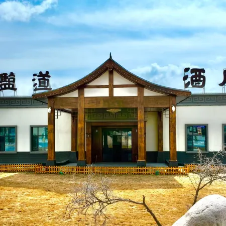 Chaka Salt Road Hotel