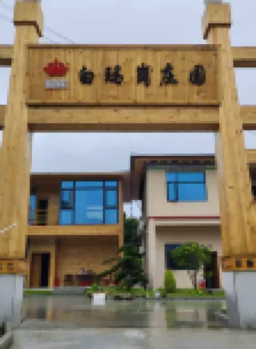 白瑪崗マナーハウス（門珞歷史文化博物館）