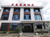 Shaoshan Furong Guoli Hotel