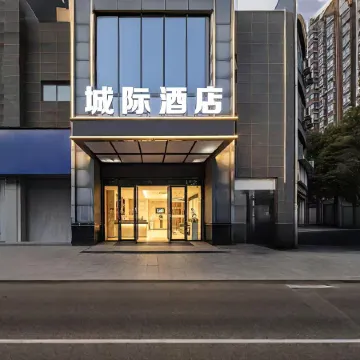 CityInn (Daye Tongluowan Commercial)