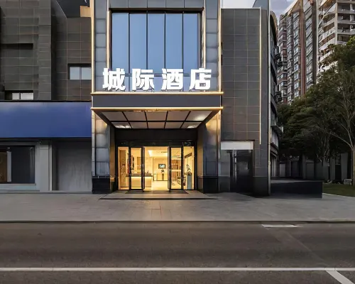 CityInn (Daye Tongluowan Commercial) Hotels in Daye