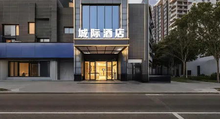 CityInn (Daye Tongluowan Commercial)