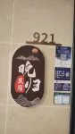 Wangui Mingsu Hotels in New Asia Athletics Park