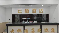 Yunqi Hotel (Rongjiawan Town)