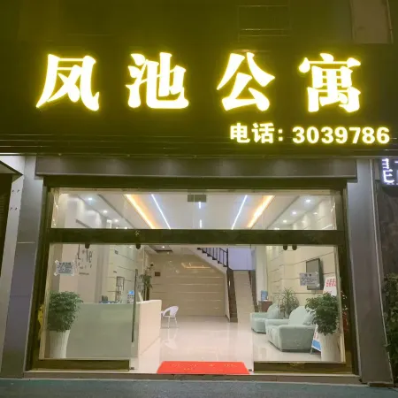 Wenshan Fengchi Apartment