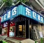 Hangzhou Dongyi Hotel (Xianghu Oriental Culture Park Branch) Hotels near Yi Bridge Business and Trade Center