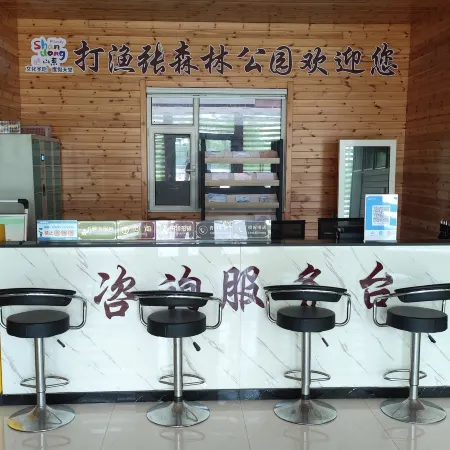 Dayu Zhang Forest Park Starry Sky Homestay
