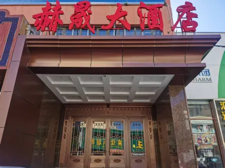 Hesheng Grand Hotel Отели рядом со станцией Baiyinchagan Railway Station