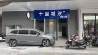 Jiangmen Shilicheng Huanyingyin Apartment (Jiangmen East Railway Station Jianghai Wanda Plaza)