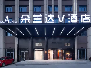 Doranda V Hotel (Shaoyang Railway Station Daxiang District Government Branch)