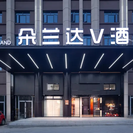 DO A LAND V Hotel (Shaoyang Railway Station Daxiang Branch)