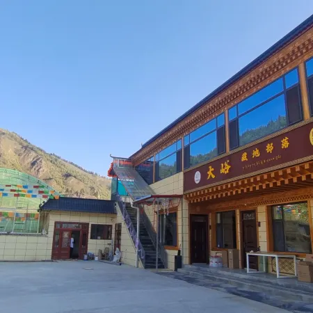 Dayu Tibetan Tribe Homestay