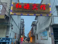Taihu County Hongyuan Hotel