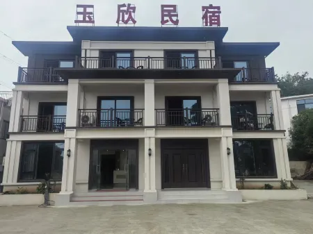 Yu Xin min su Отели рядом с достопримечательностью «Yongquan Town»