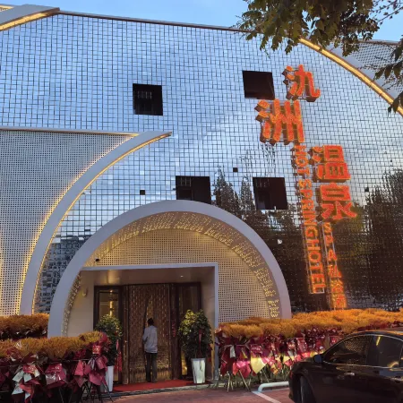 Jiuzhou Hot Spring Hotel